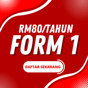 YURAN PENDAFTARAN TAHUNAN (FORM 1)